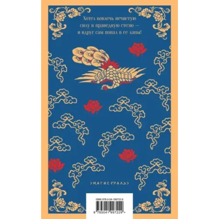 Рассказы о людях необычайных