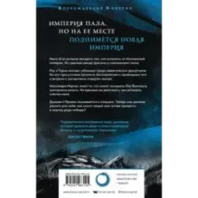 Мы потребуем крови