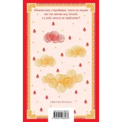 Осада церкви Святого Спаса