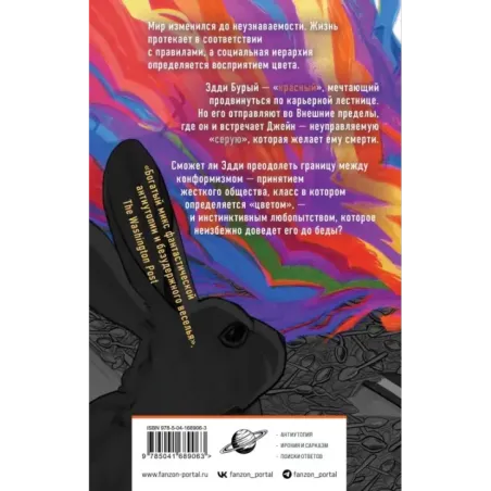 Оттенки серого