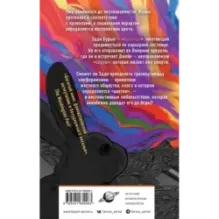 Оттенки серого