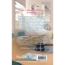 Любовь между нами