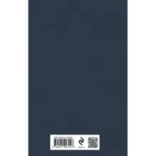 Лафертовская маковница. Романтические повести XIX века