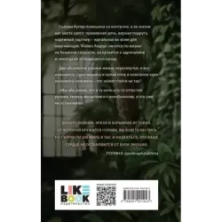 Предел скорости