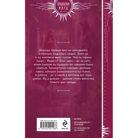 Никогда прежде