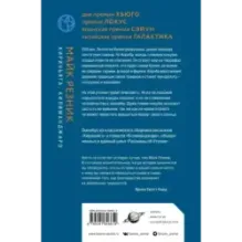 Кириньяга. Килиманджаро