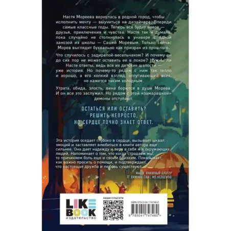 Это всегда был он