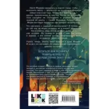 Это всегда был он