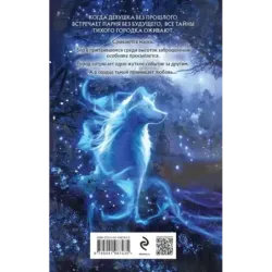 Тьма, в которой мы утонули