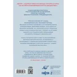 О муравьях и динозаврах