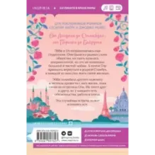 От Стамбула до Парижа