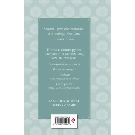 Великий Гэтсби