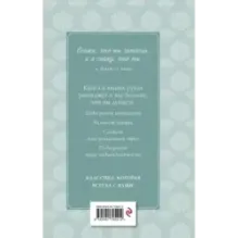 Великий Гэтсби