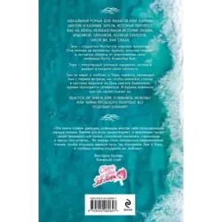 Наш необъятный океан