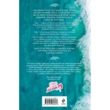 Наш необъятный океан