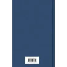 Двадцать тысяч лье под водой