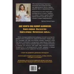 Магическое Кольцо Бродгара