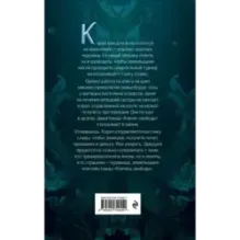 Чудовища, рожденные и созданные