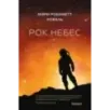 Рок небес Рок небес
