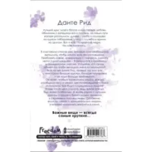 Расколотая свобода (1)