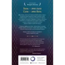 Король ведьм