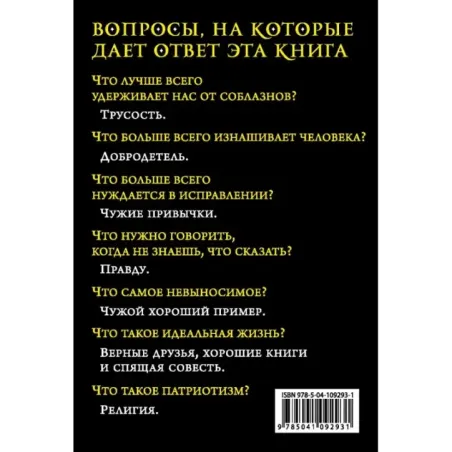 Никогда не спорьте с идиотами