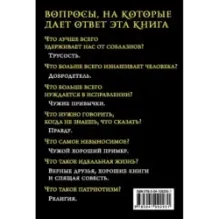 Никогда не спорьте с идиотами