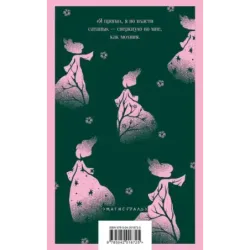 Призраки. Таинственные повести