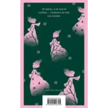 Призраки. Таинственные повести