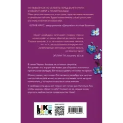 Букет незабудок