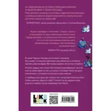 Букет незабудок