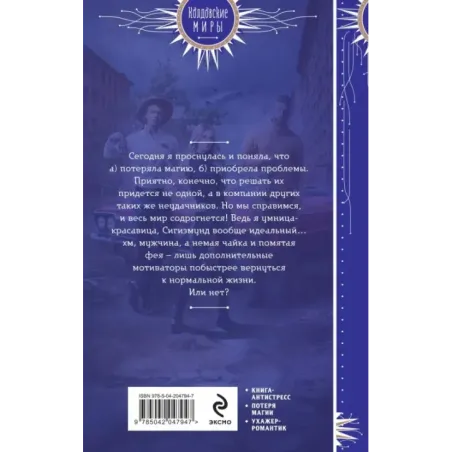 Только наоборот