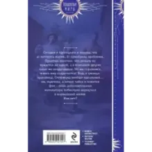 Только наоборот