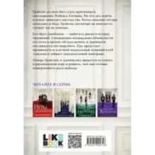 Братья Хоторны