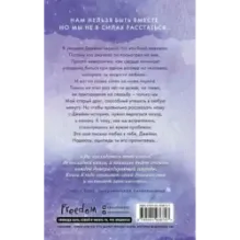 Письмо любви к тебе