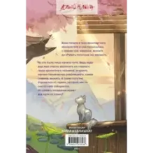 Безмятежный лотос и турнир заклинателей