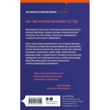 Карты наших восхитительных тел