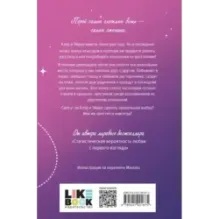 Привет, прощай и все, что между ними