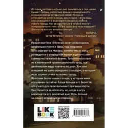 Самый красивый хулиган