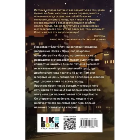 Самый красивый хулиган