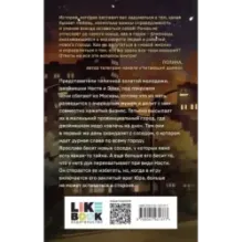 Самый красивый хулиган