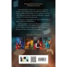 Дым и железо