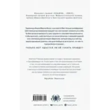 Утопленница