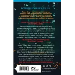 Одиннадцать подснежников (1)