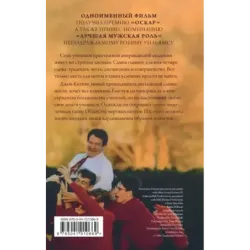 Общество мертвых поэтов