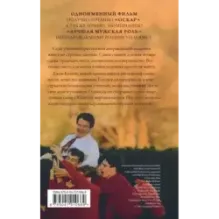 Общество мертвых поэтов