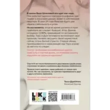 Нет дыма без меня