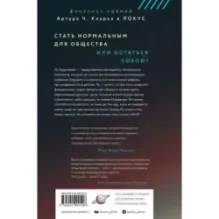 Скорость тьмы