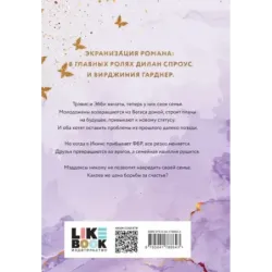 Почти прекрасны