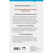 Красный дом